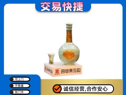 淮南高价回收四特酒