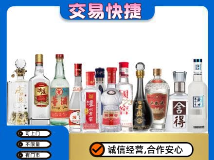 淮南回收名酒